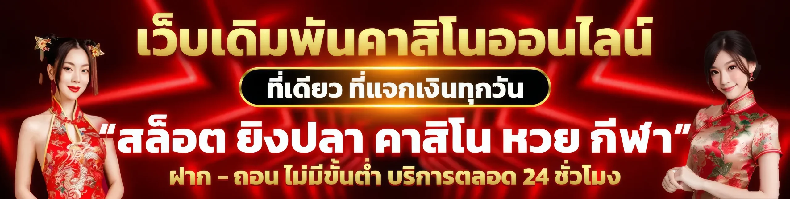 jackpot718 สมัคร